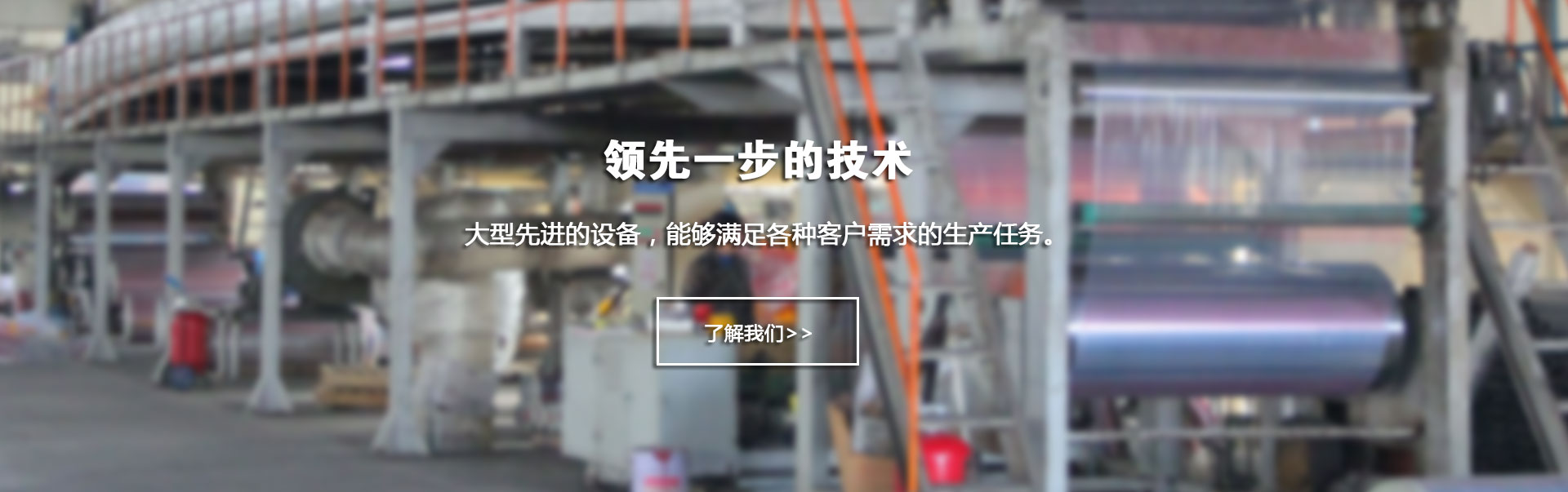 轉(zhuǎn)印紙