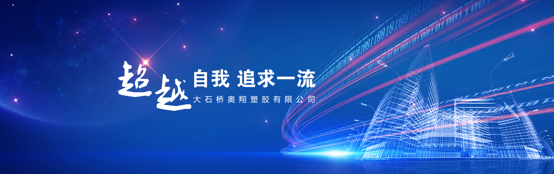 轉(zhuǎn)印紙